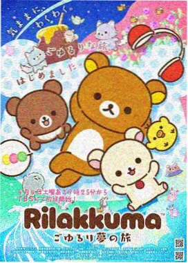 穿越鬼灭之刃全集完整版